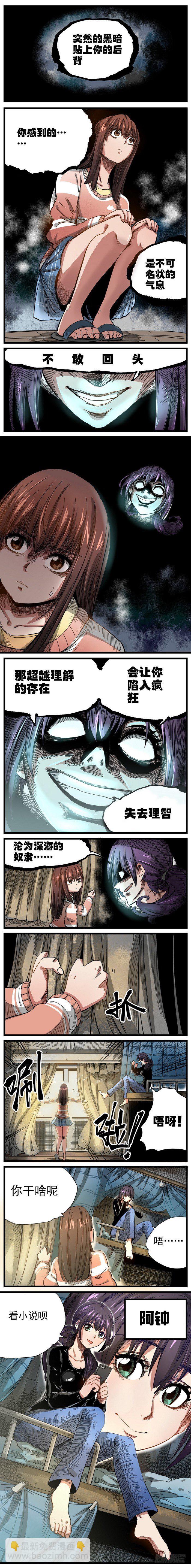1. 吉利-第2话