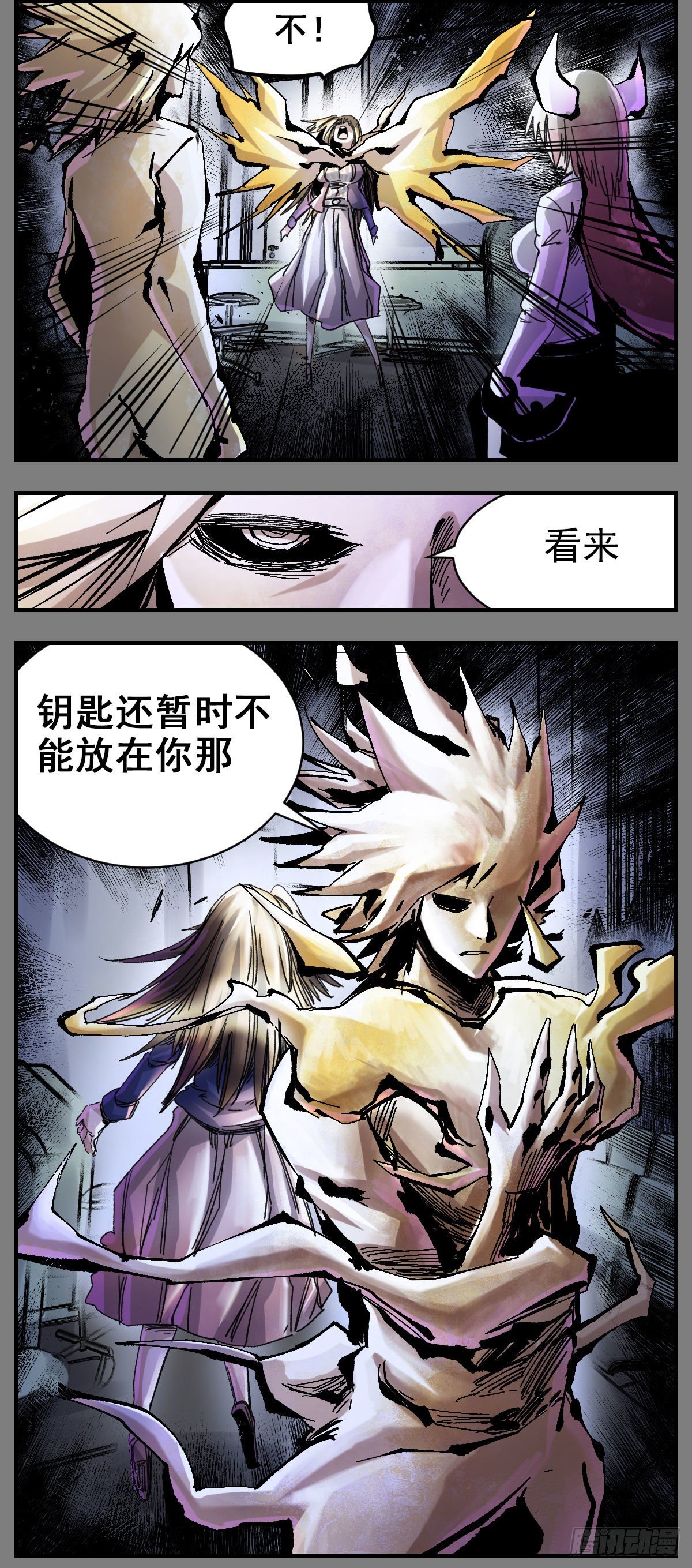 92 痛苦本是常理-第114话