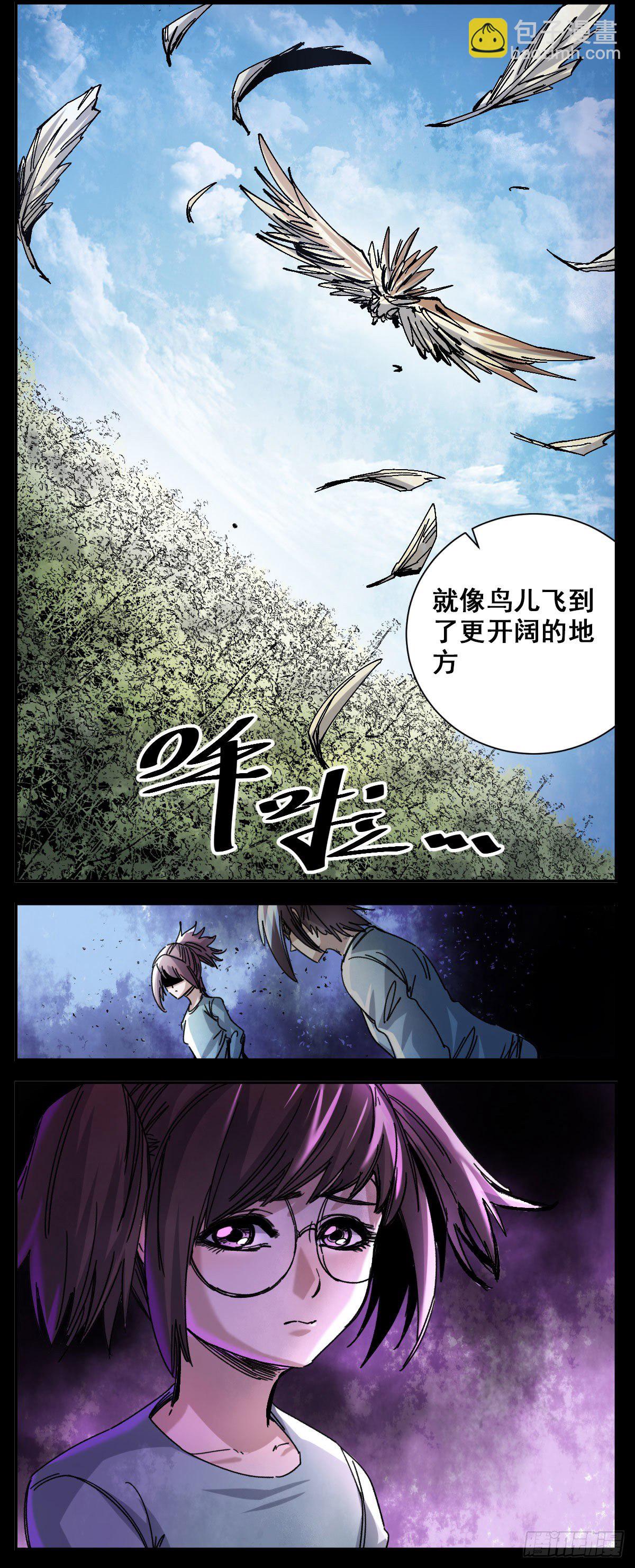 96 抱抱攻击-第118话