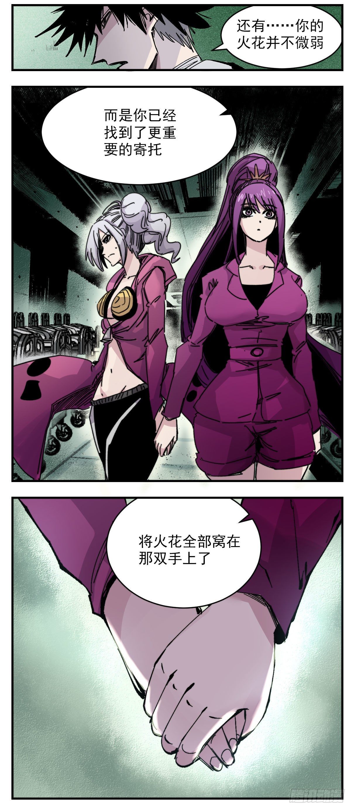 108 握在手中-第130话