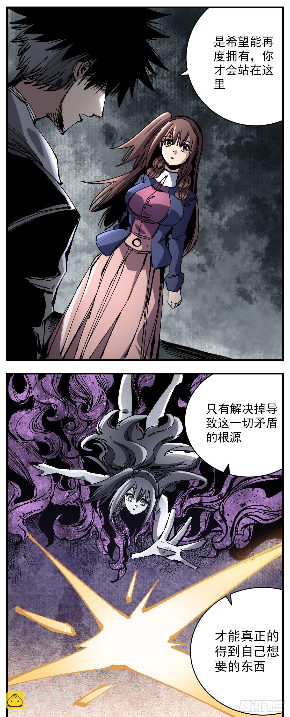 108 握在手中-第130话