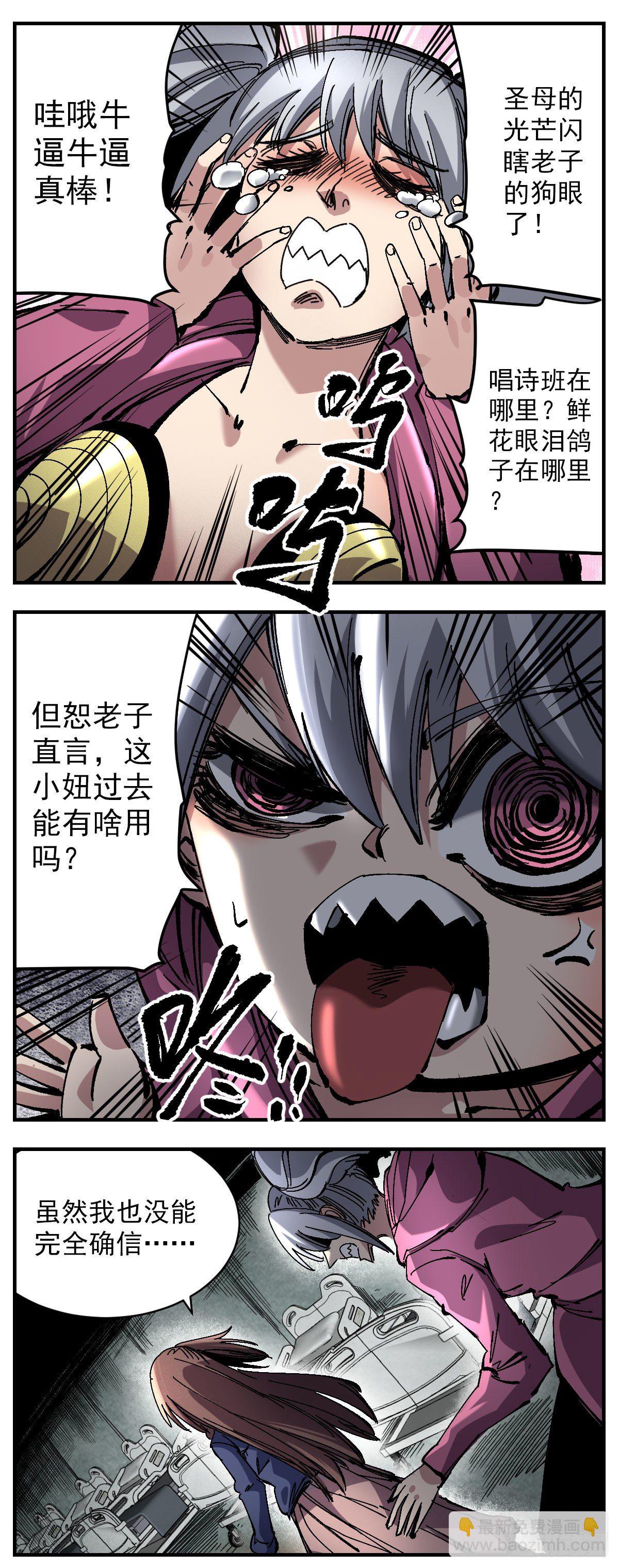 108 握在手中-第130话