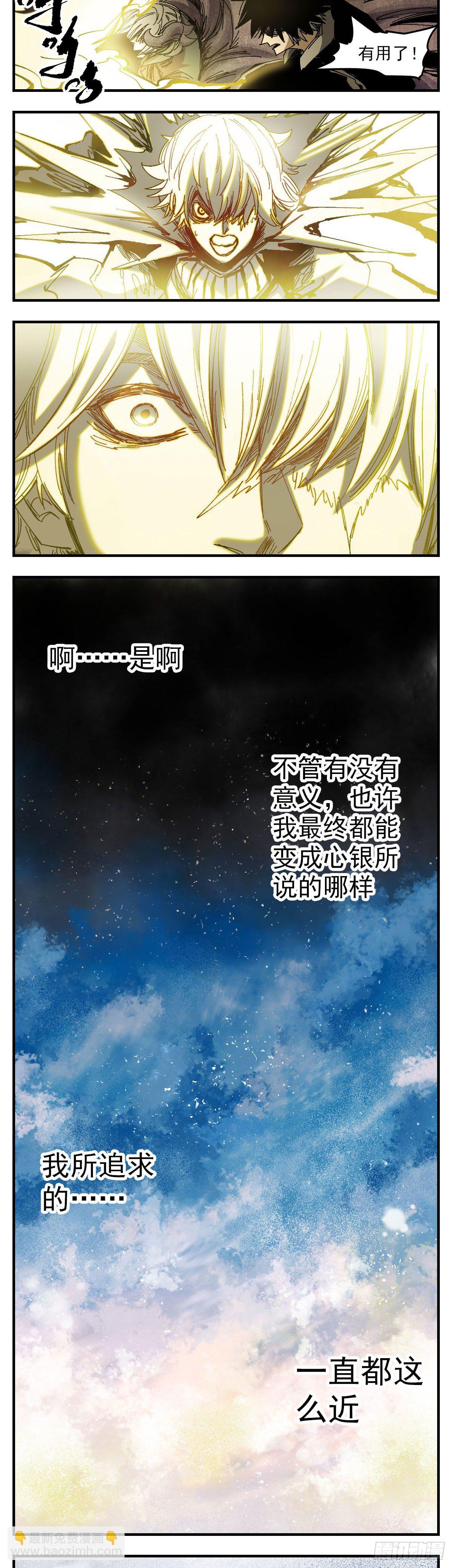 112 小岚的天空-第134话
