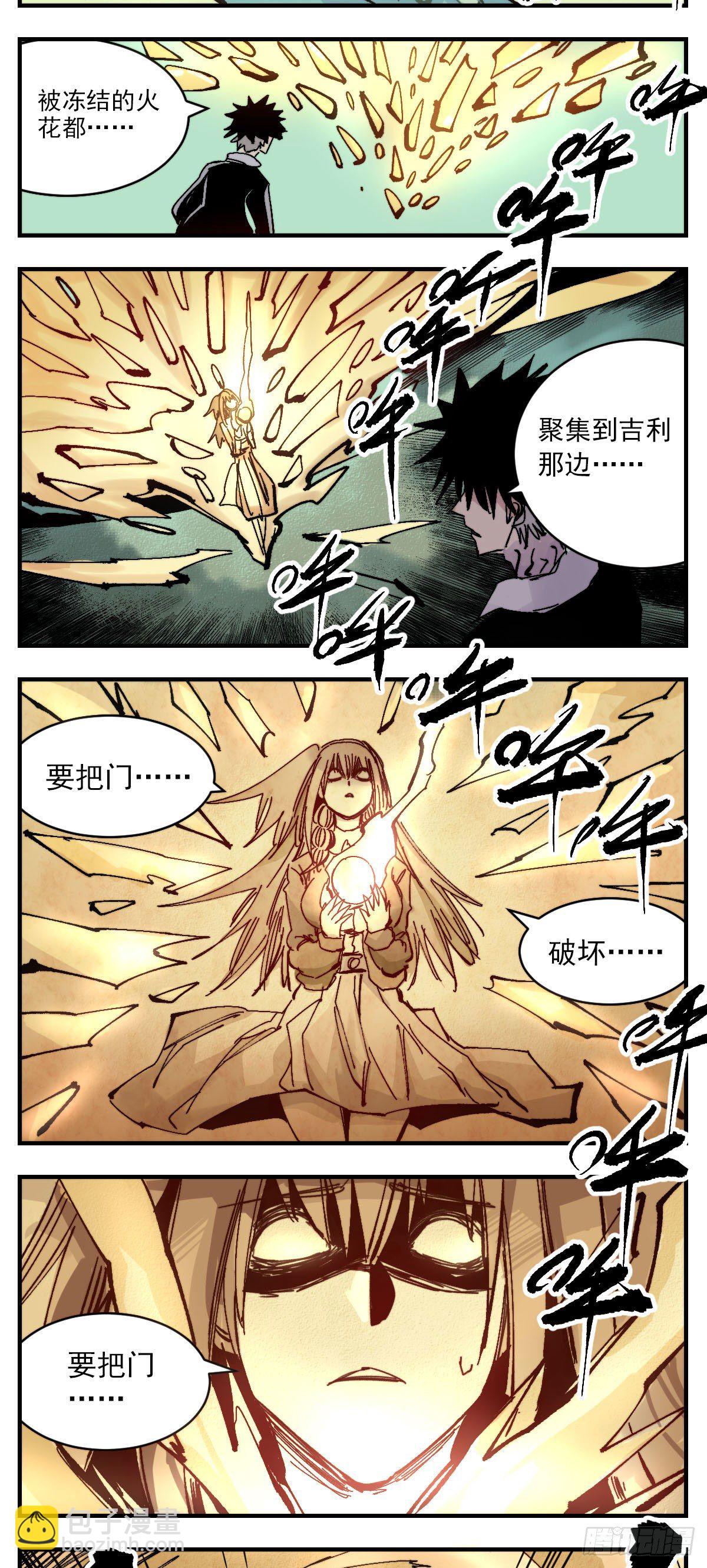 118 真凶-第140话