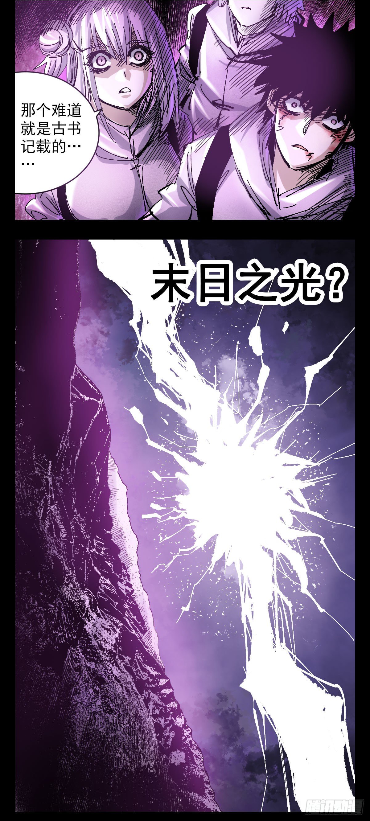 122 切割天空的闪耀之光-第144话