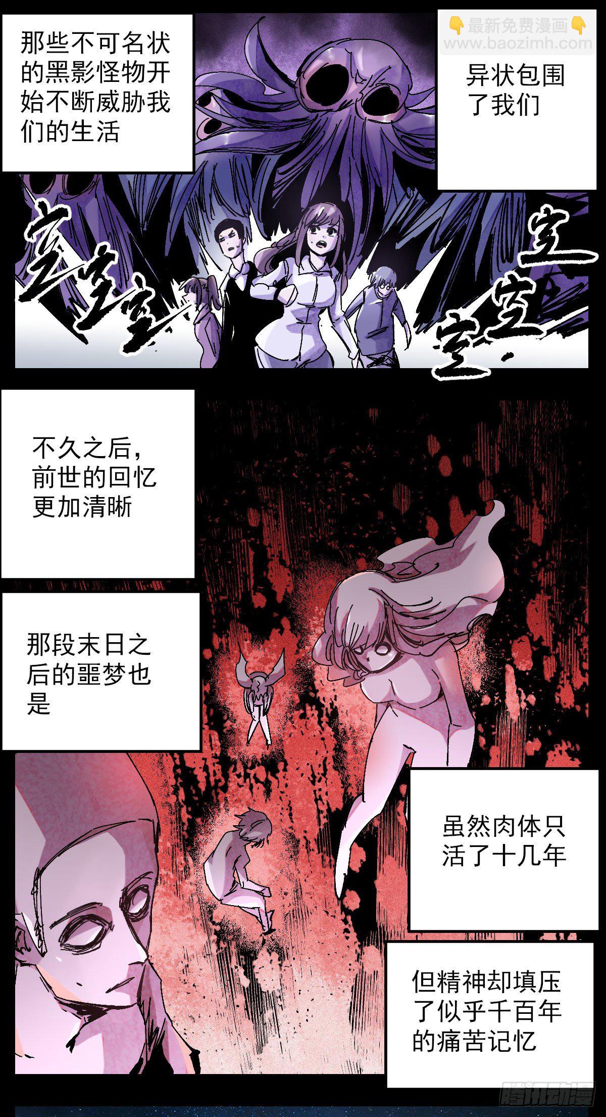 124 难吃到忘记噩梦-第146话
