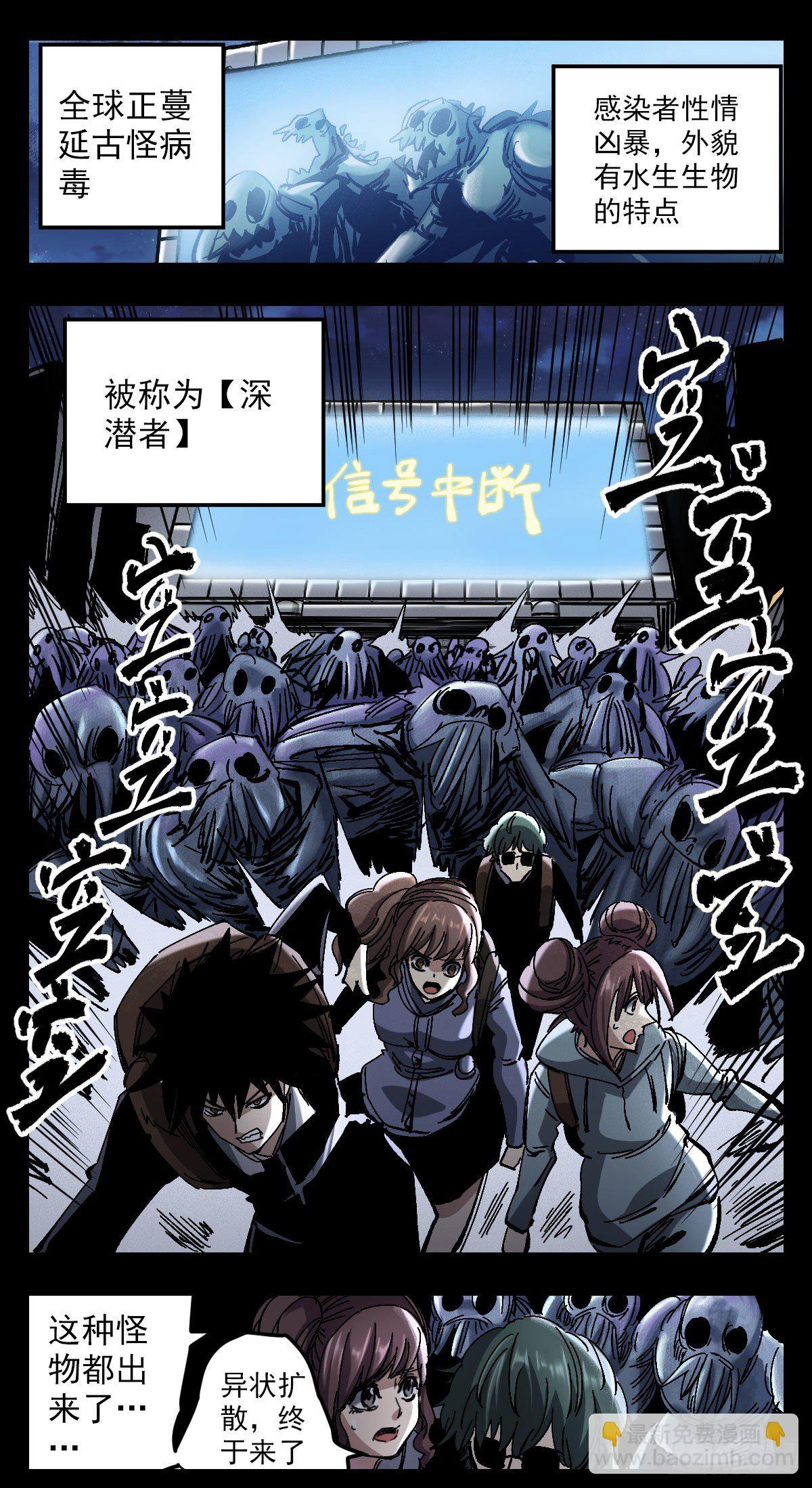 126 连接到我这里-第148话
