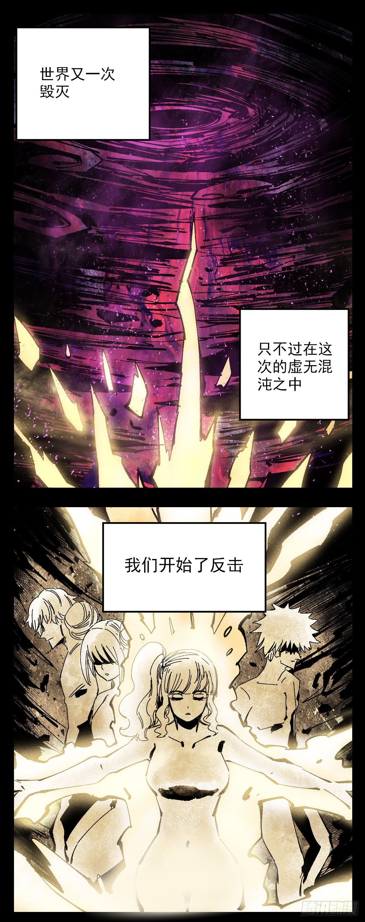 126 连接到我这里-第148话