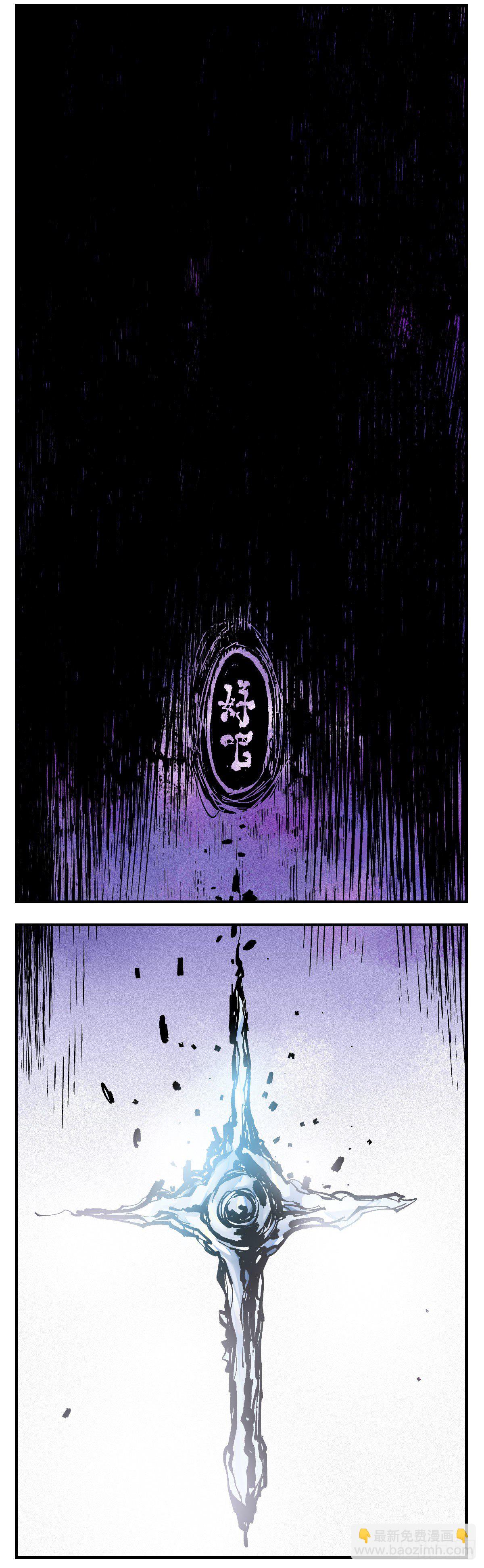 134 吉利-第156话