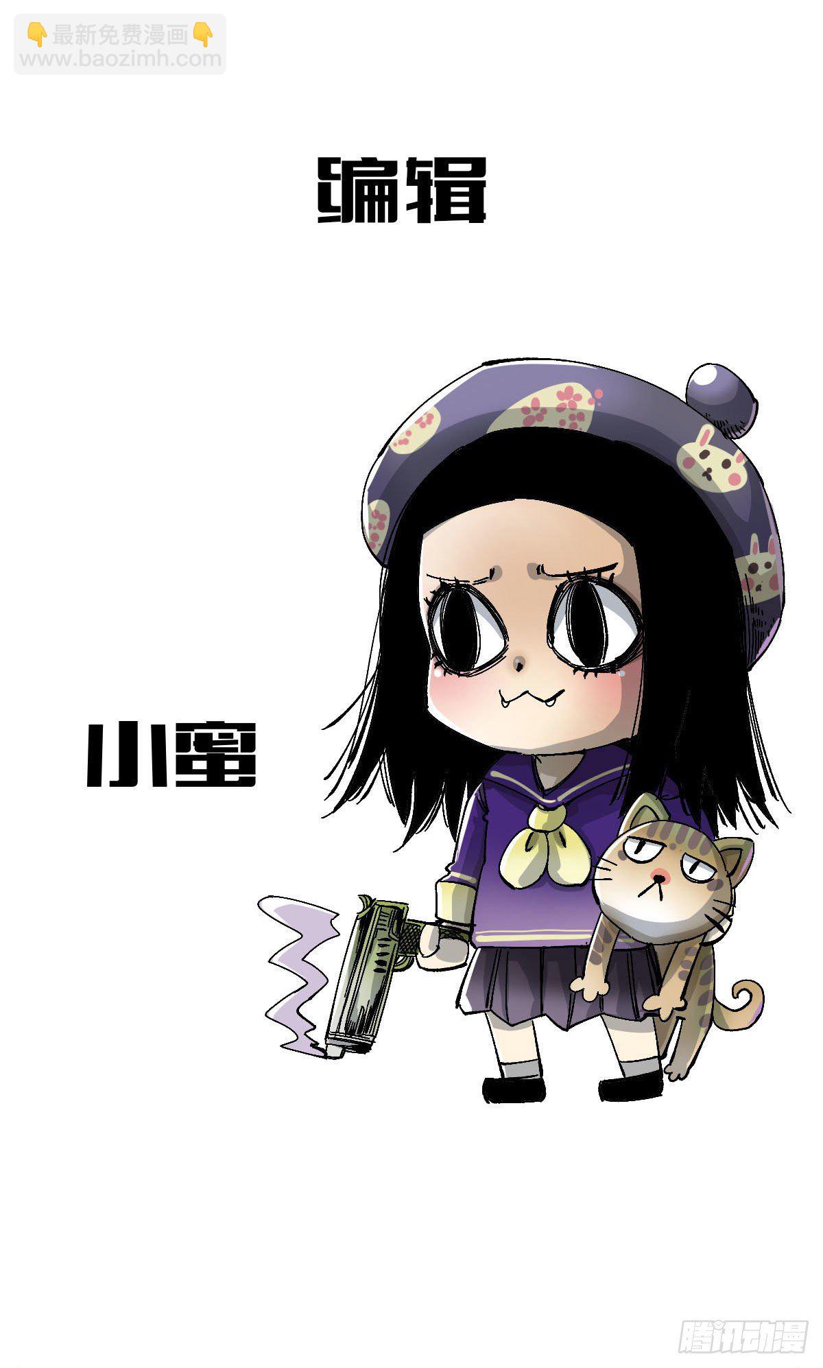 136 理智归零-第158话