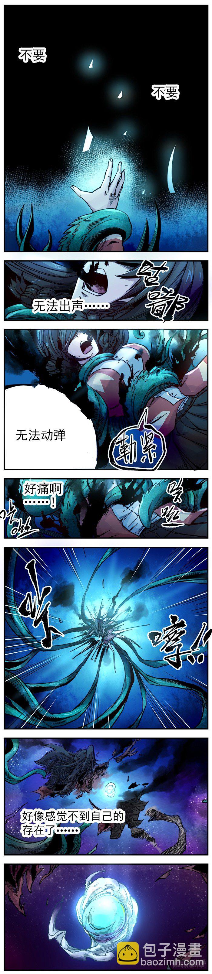 16.灵薄-第18话