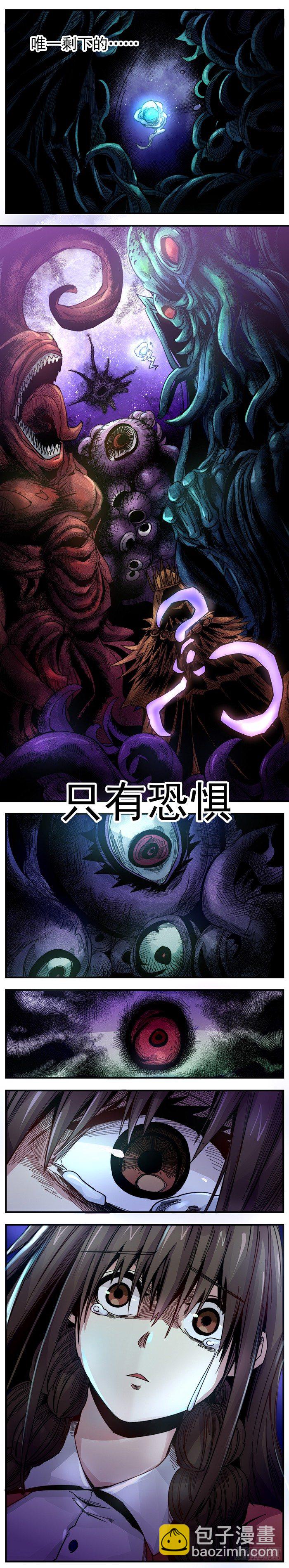 16.灵薄-第18话