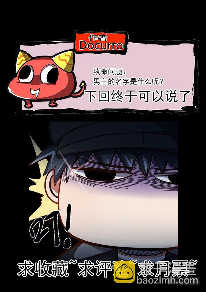 30.新订单到了-第32话