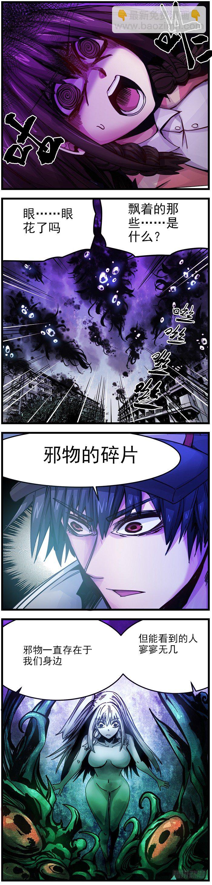 30.新订单到了-第32话