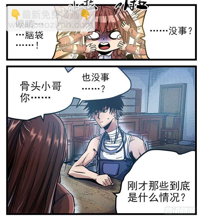 32. 燕掌柜(1/2)-第34话