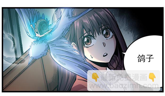 32. 燕掌柜(1/2)-第34话