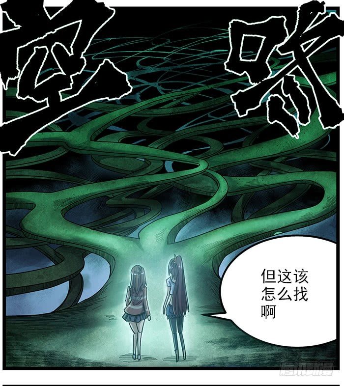 34.火花-第36话