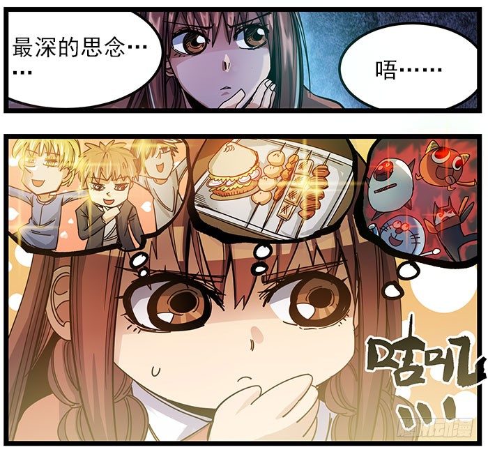34.火花-第36话