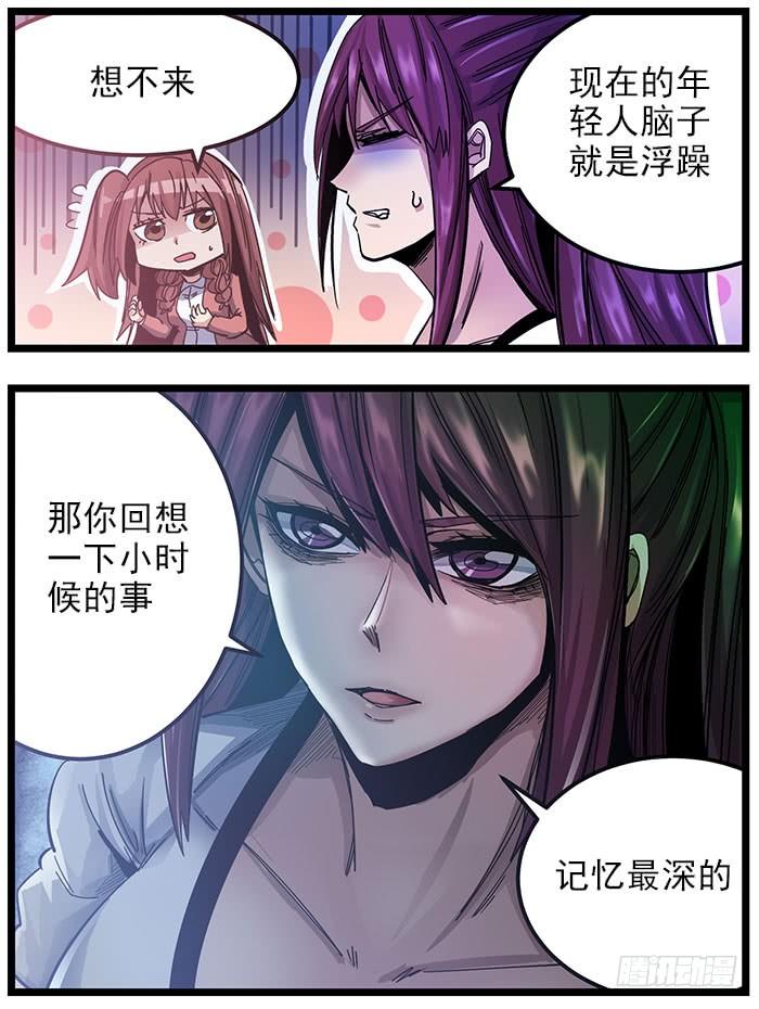 34.火花-第36话