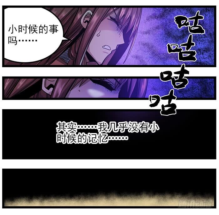 34.火花-第36话