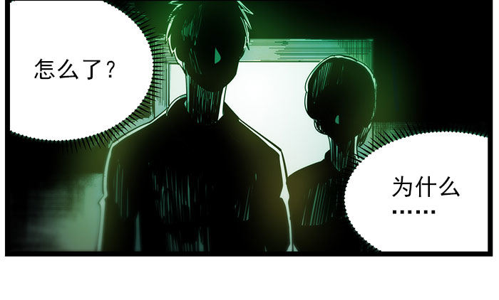 34.火花-第36话