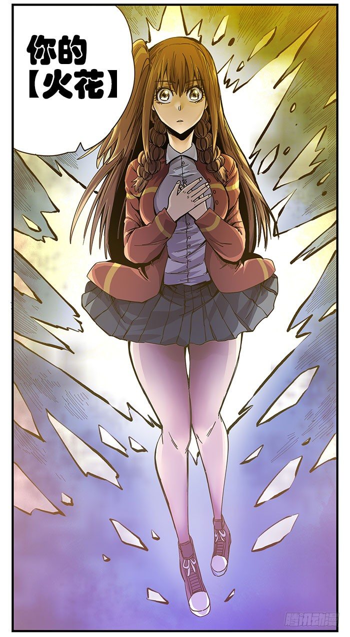 34.火花-第36话