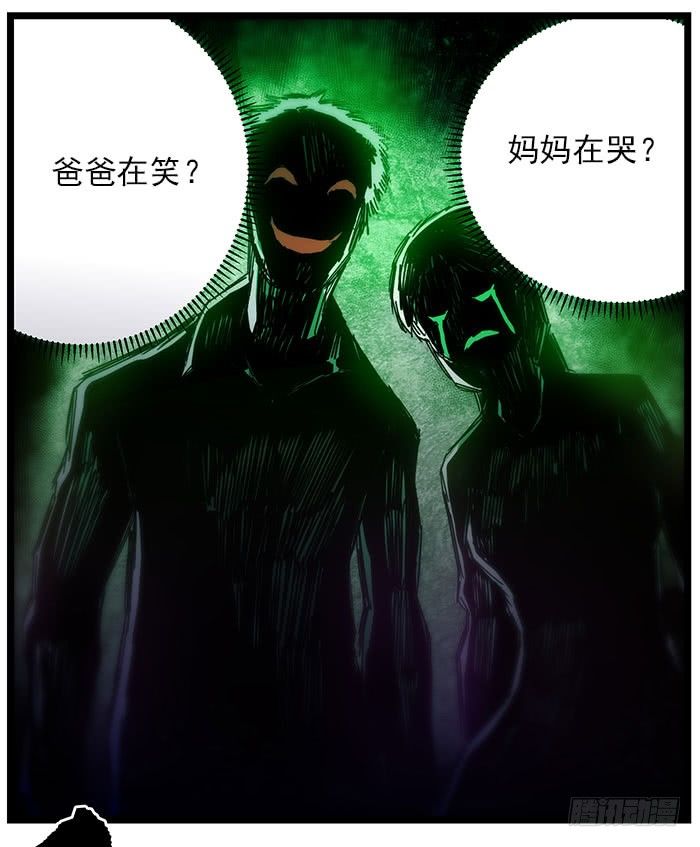 34.火花-第36话