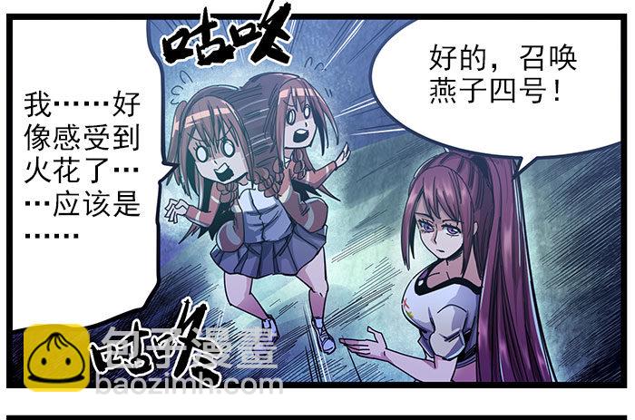 34.火花-第36话