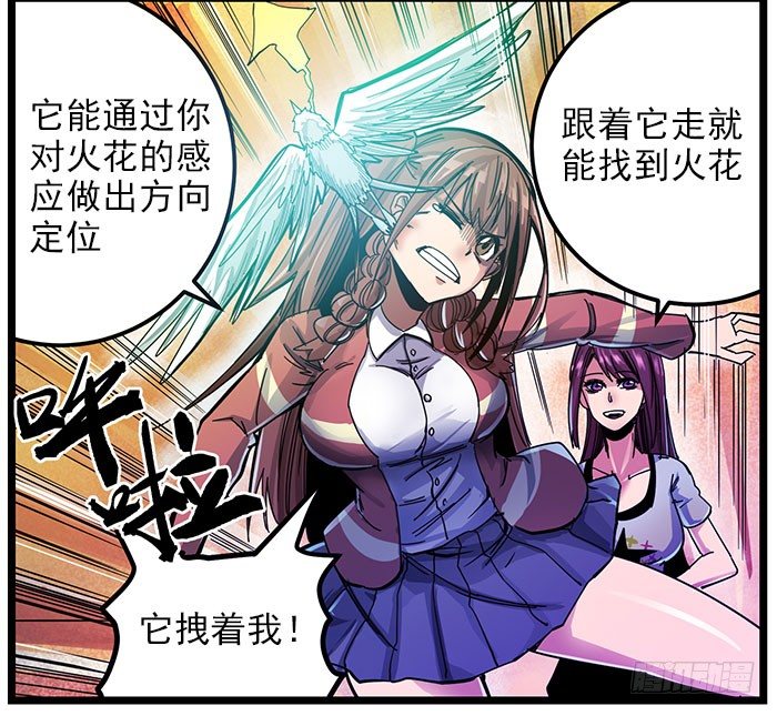 34.火花-第36话