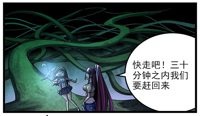 34.火花-第36话