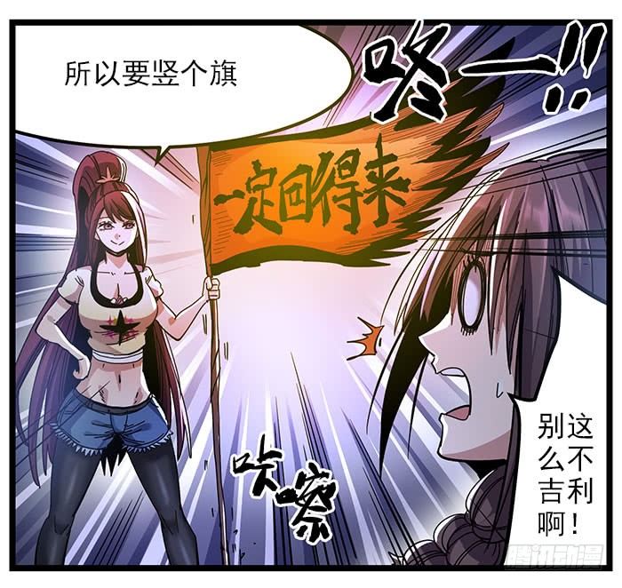 34.火花-第36话