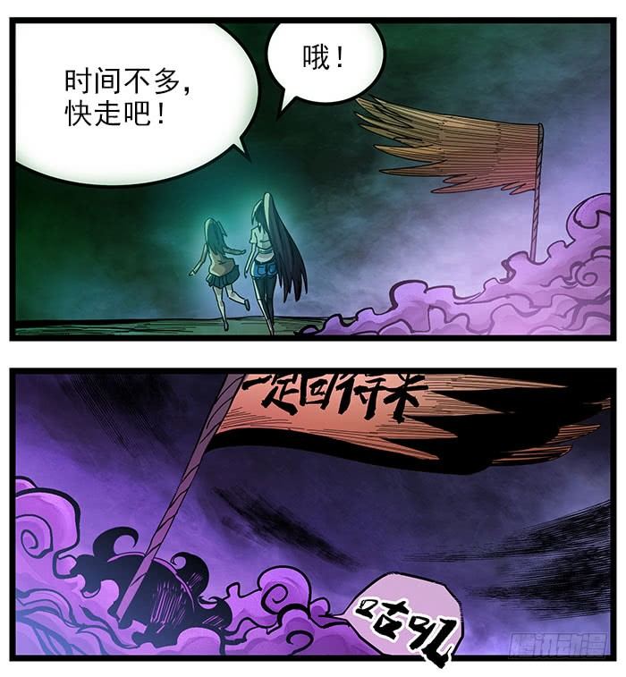 34.火花-第36话