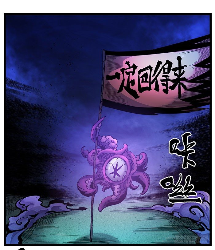 34.火花-第36话