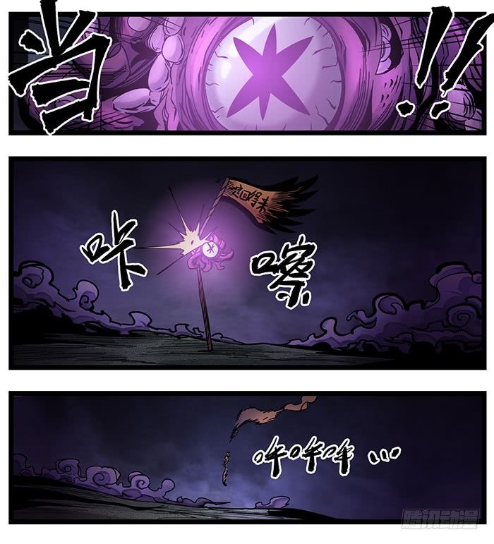34.火花-第36话