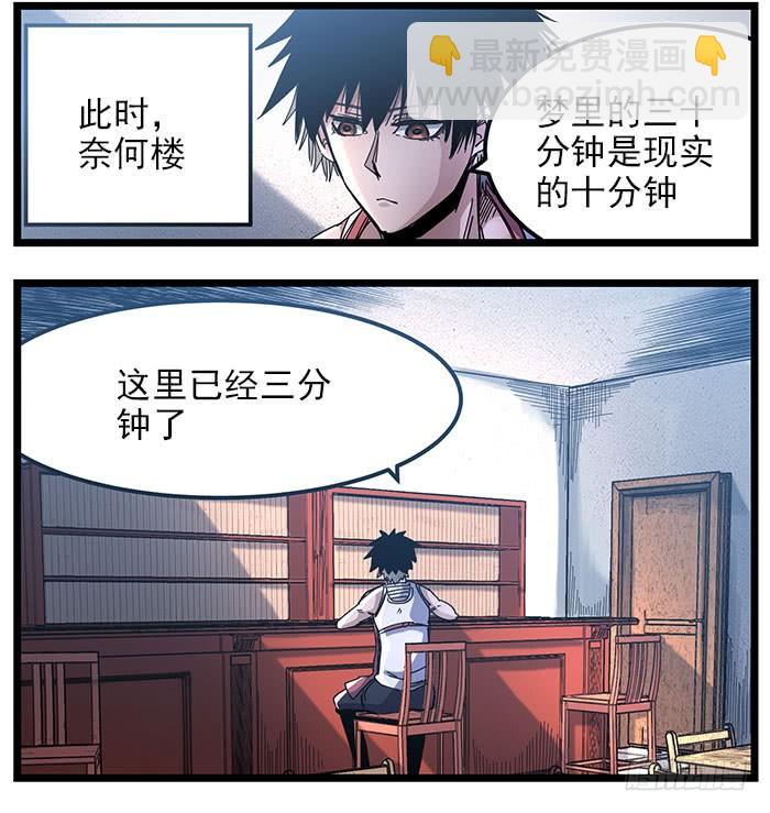34.火花-第36话