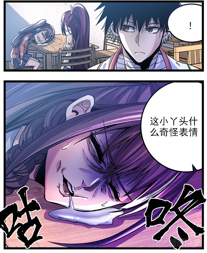 34.火花-第36话