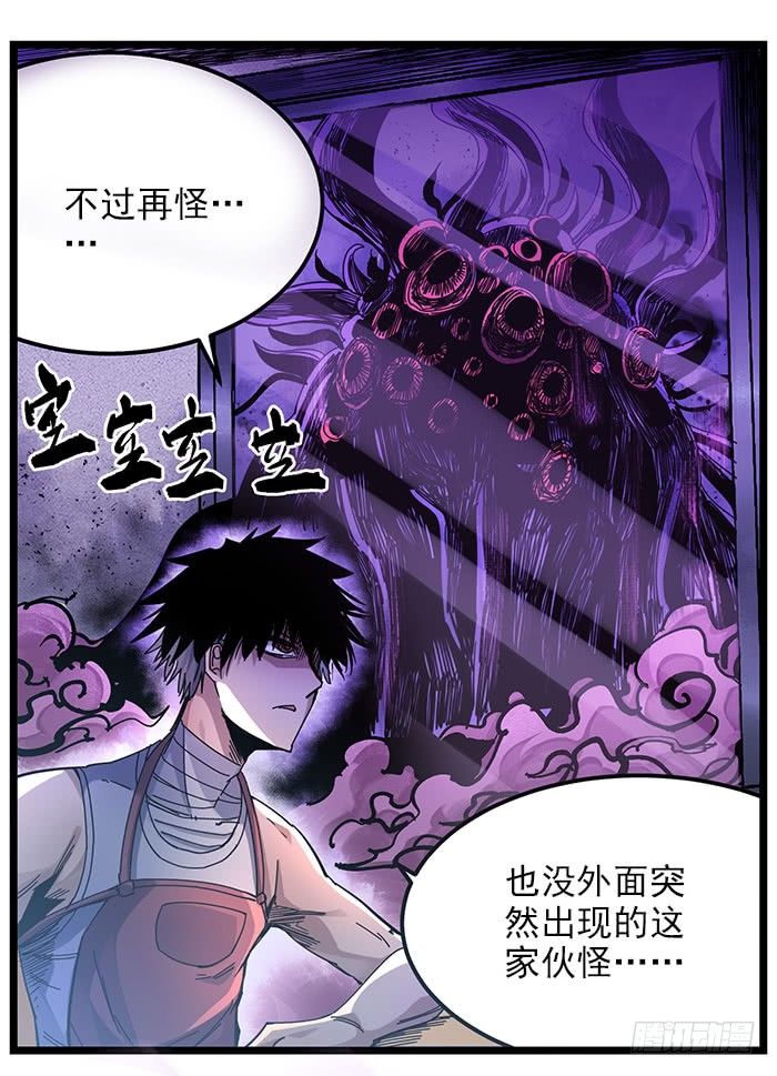 34.火花-第36话