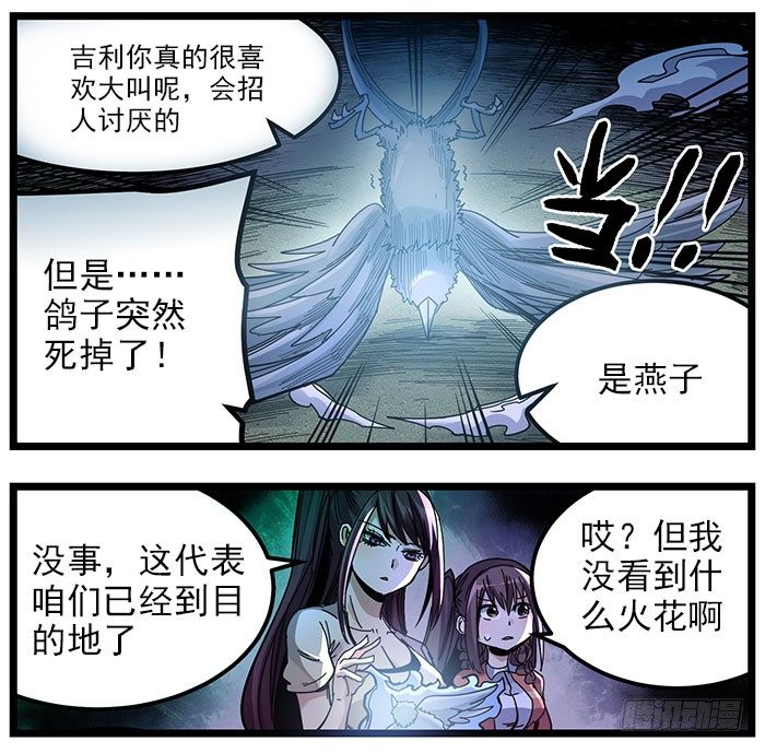 34.火花-第36话