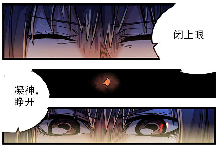 34.火花-第36话