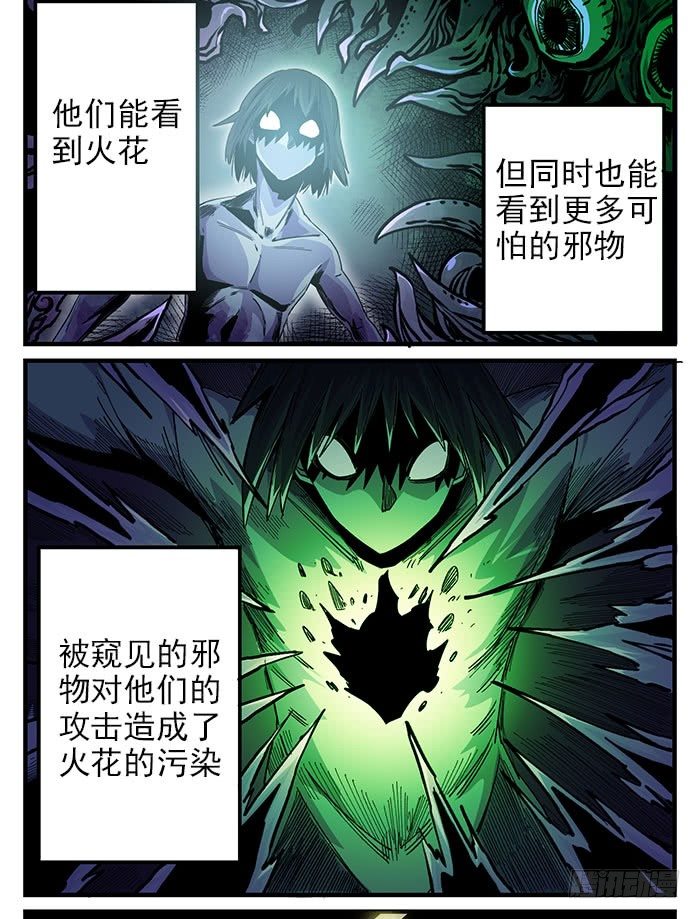 34.火花-第36话