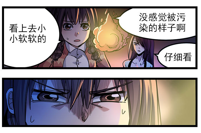 34.火花-第36话