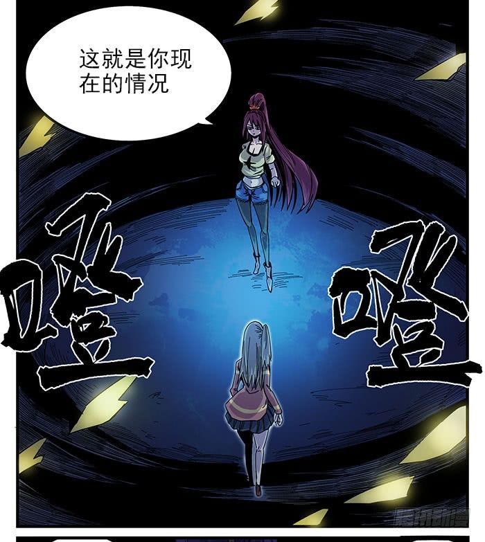 34.火花-第36话