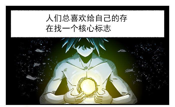34.火花-第36话