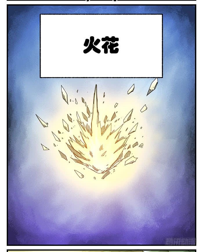 34.火花-第36话