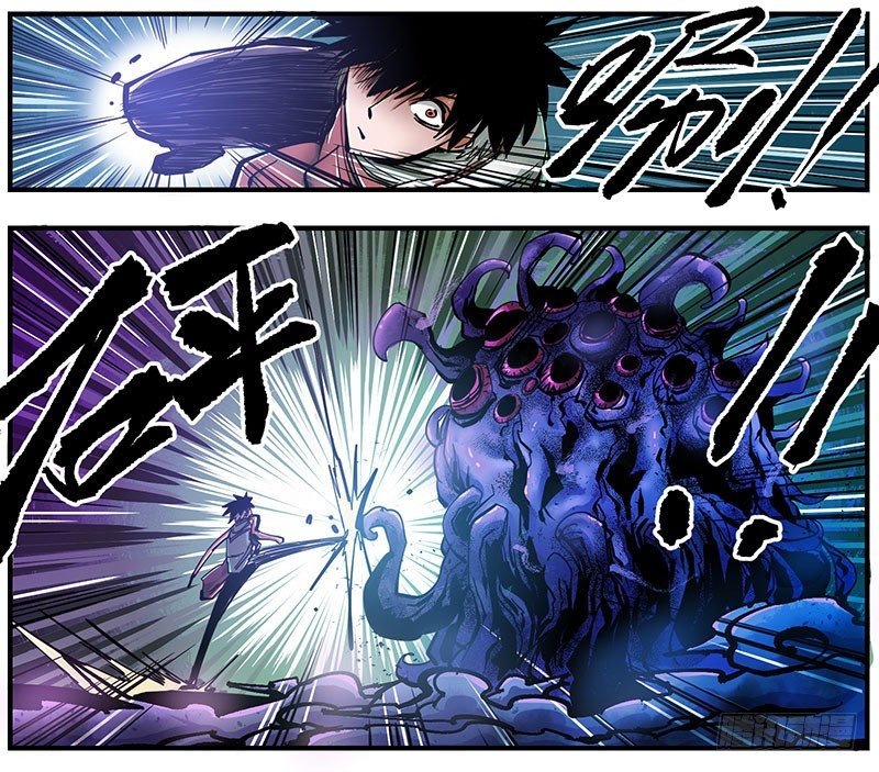 36.裂缝-第38话