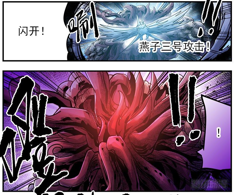36.裂缝-第38话