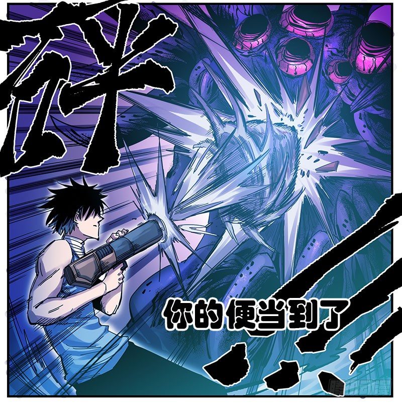 38.超美汉-第40话