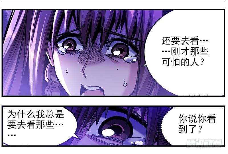 38.超美汉-第40话