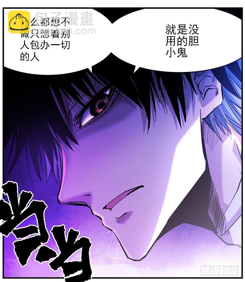 38.超美汉-第40话
