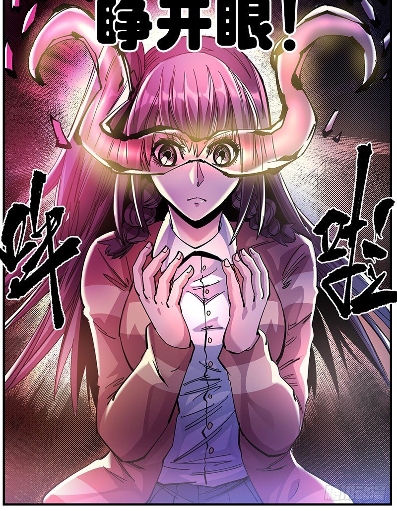 38.超美汉-第40话